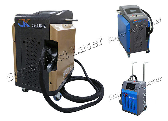 Rubber Tire 1064nm 200W Laser Mold Cleaning Equipment