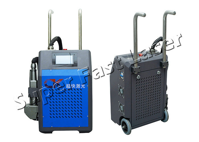 50 Watt Laser Rust Removal Machine For Oxide Layer Cleaning