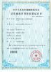 China Shenzhen Super Fast Laser Technology Co., Ltd. certification